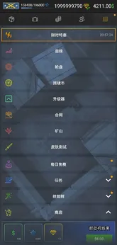 CSGO开箱模拟器226691