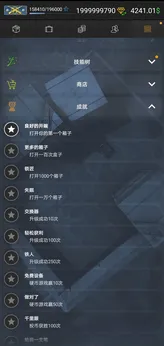 CSGO开箱模拟器226691