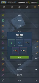 CSGO开箱模拟器226691