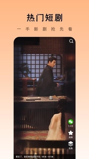 海看剧场2025版0