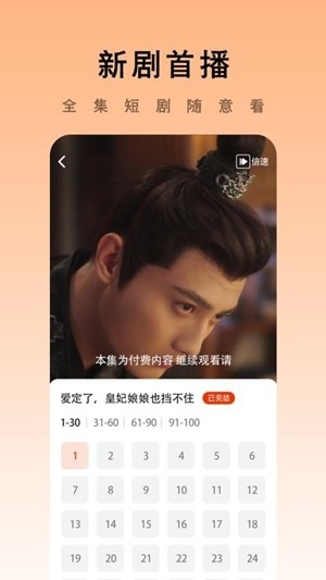 海看剧场2025版1