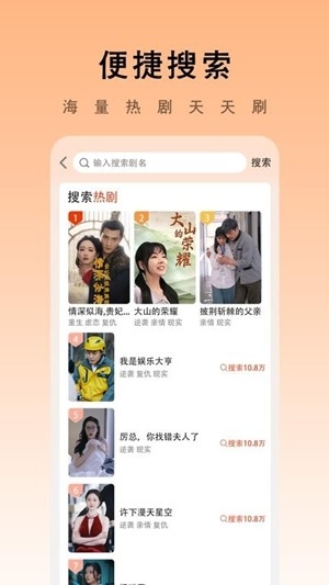 海看剧场2025版3