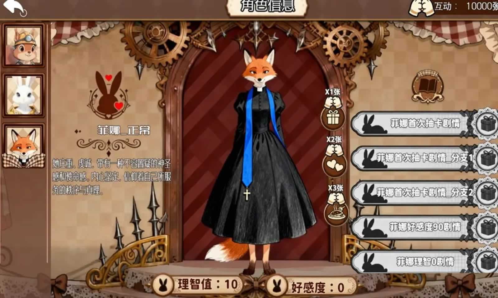 甜莓镇的崩坏物语手机版26692