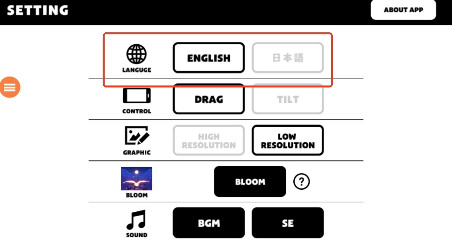 纯白之旅中文版