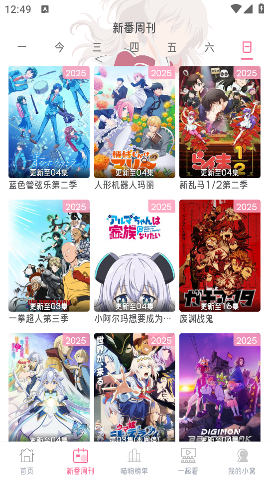 喵物次元官网版14291