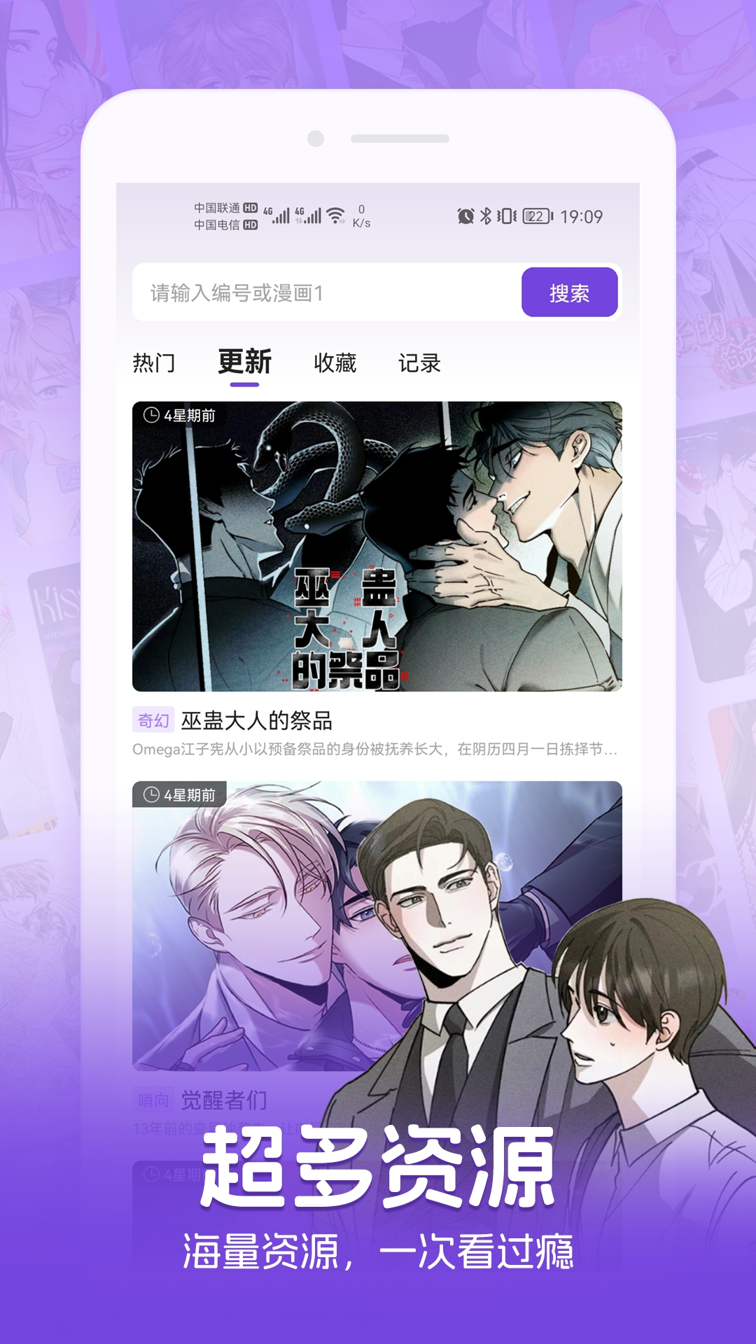 尘柚免费漫画14292