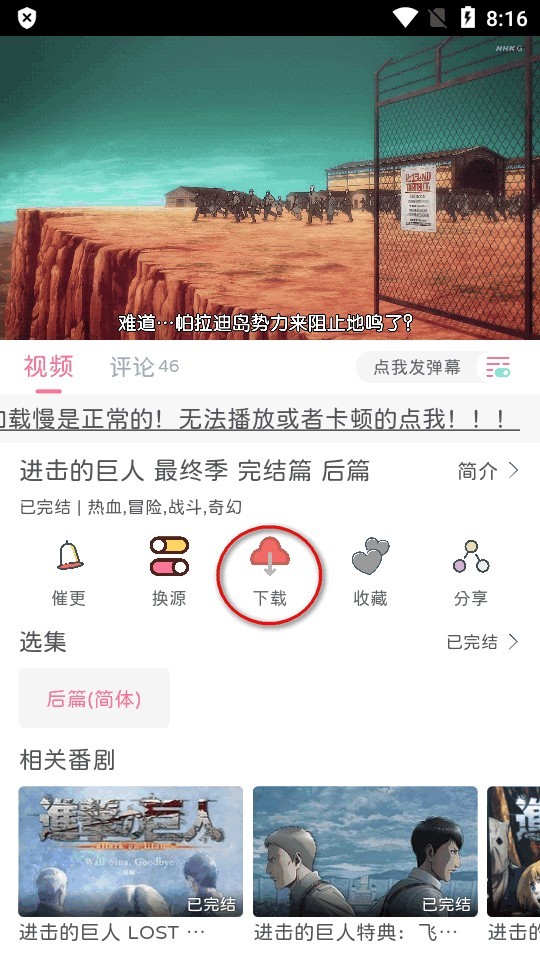 喵物次元app正版最新版