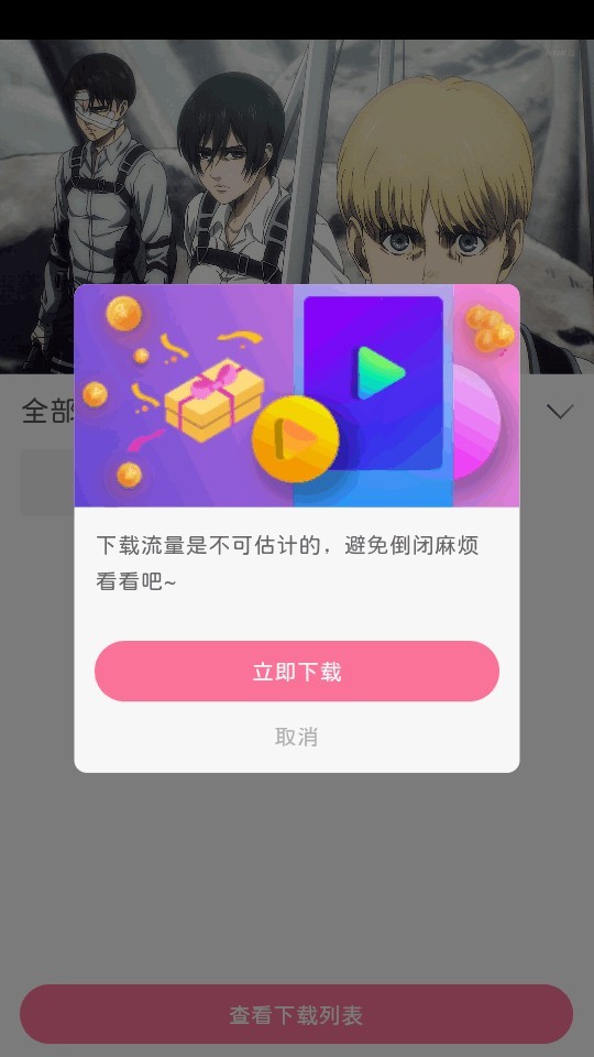 喵物次元app正版最新版