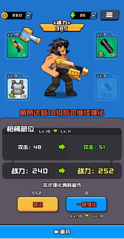 伪装者行动26695