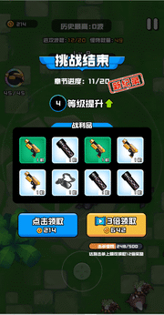 伪装者行动26695