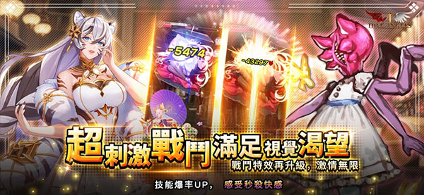 放置天使最新版0