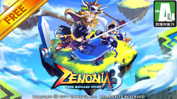 泽诺尼亚传奇326700