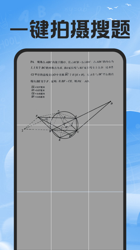 作业搜题辅导14299