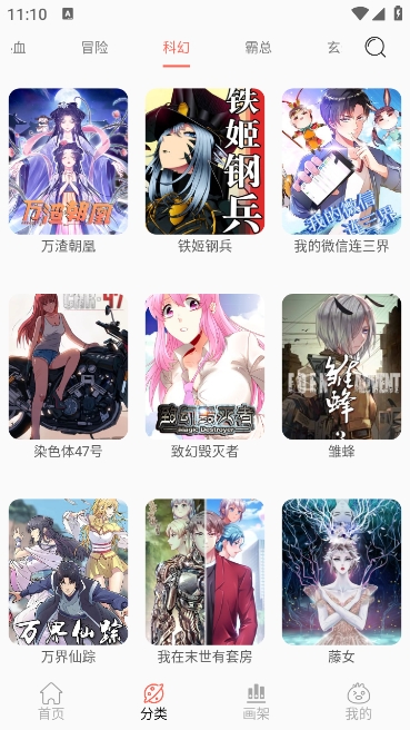 搜漫（Souman）3