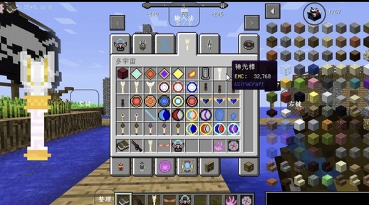 我的世界特摄奥特曼模组26707