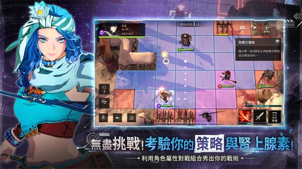 创世纪战M阿修罗计划台服版3