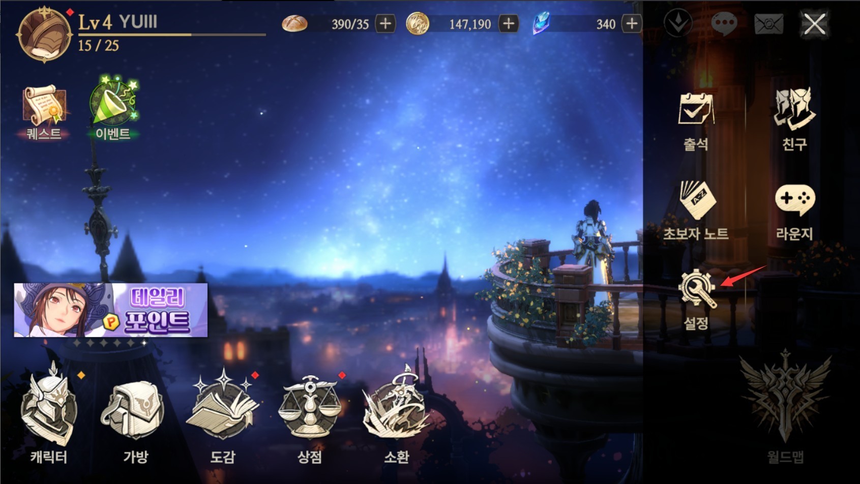 创世纪战M阿修罗计划