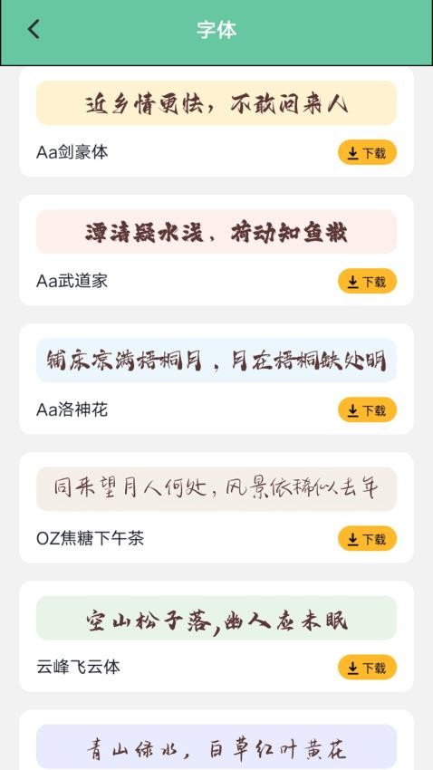 漫大师二次元20251