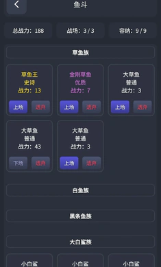 垂钓四海前传26715