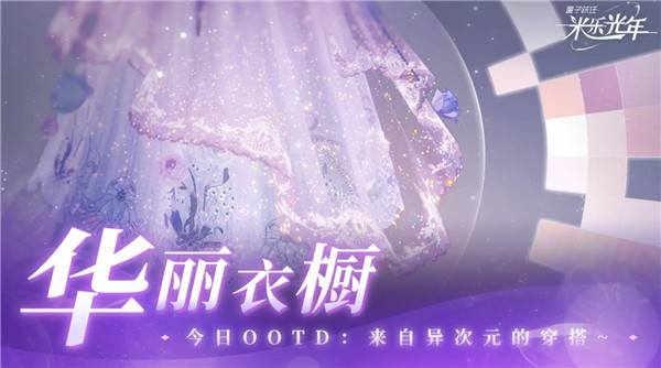 量子跃迁米乐光年26725