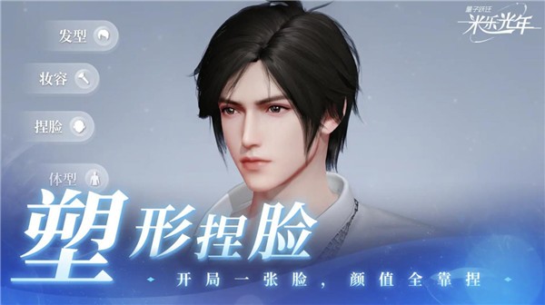 量子跃迁米乐光年26725