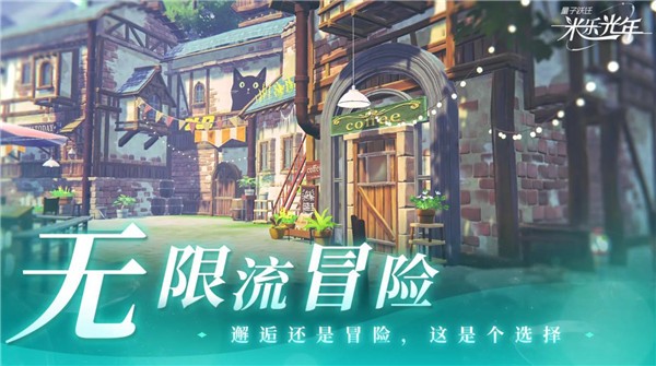 量子跃迁米乐光年26725