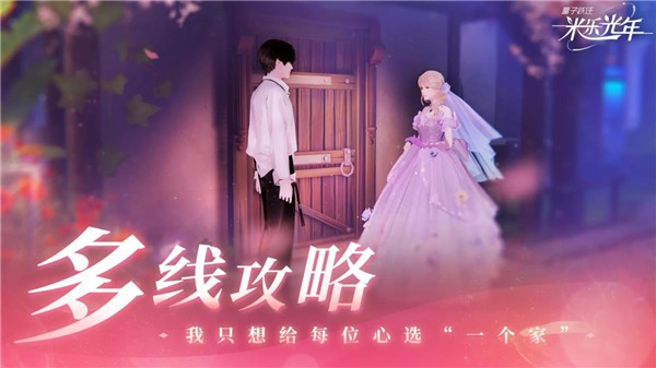 量子跃迁米乐光年26725