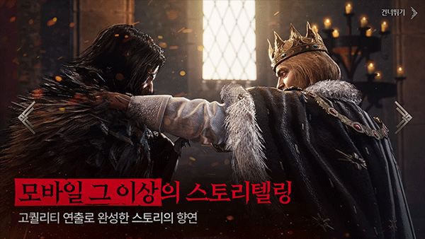 渡鸦2安卓版26728