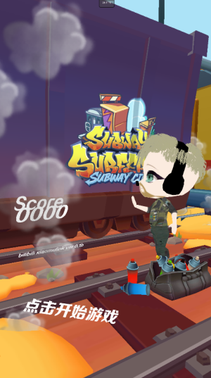 哈基蜂跑酷最新版4