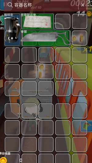 哈基蜂跑酷最新版