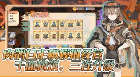 预制菜梦工坊26732