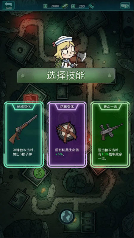 摸金之路免广告版0