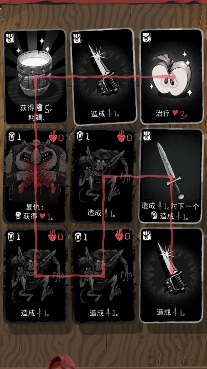 卡牌大冒险26735