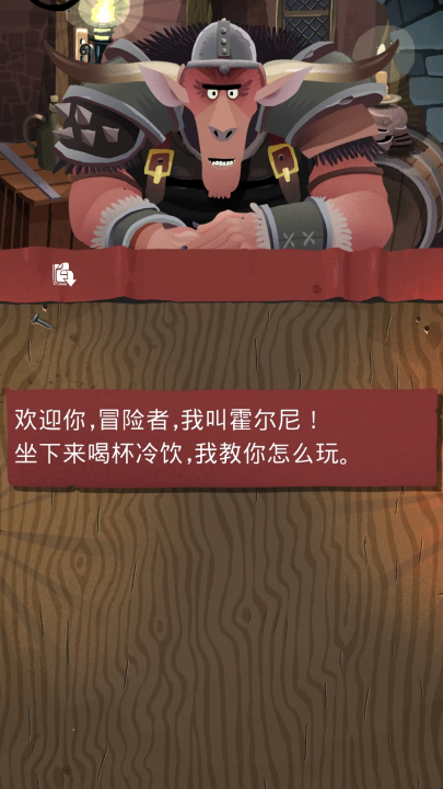 卡牌大冒险26735