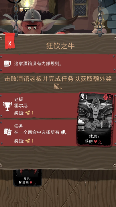 卡牌大冒险26735