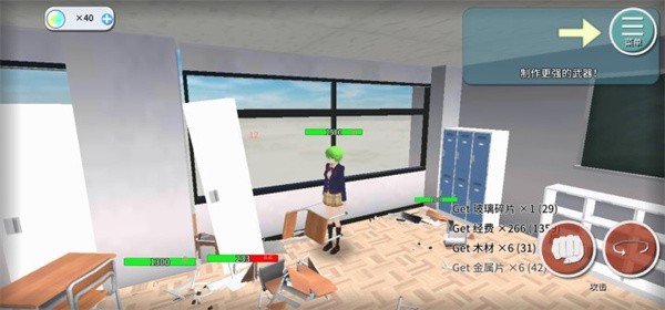 重建校园模拟器