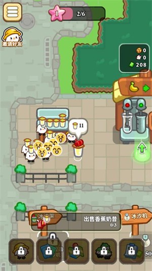 彼方之遥小游戏