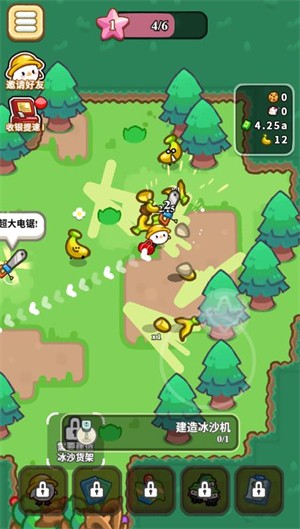 彼方之遥小游戏