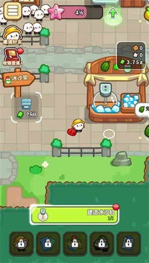 彼方之遥小游戏