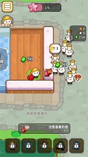 彼方之遥小游戏