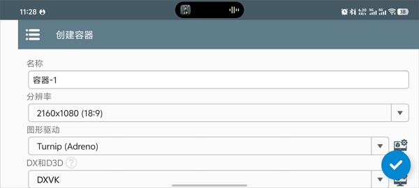 植物大战僵尸重植版