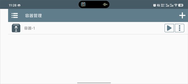 植物大战僵尸重植版