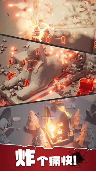 战斗直升机模拟器手机版26749