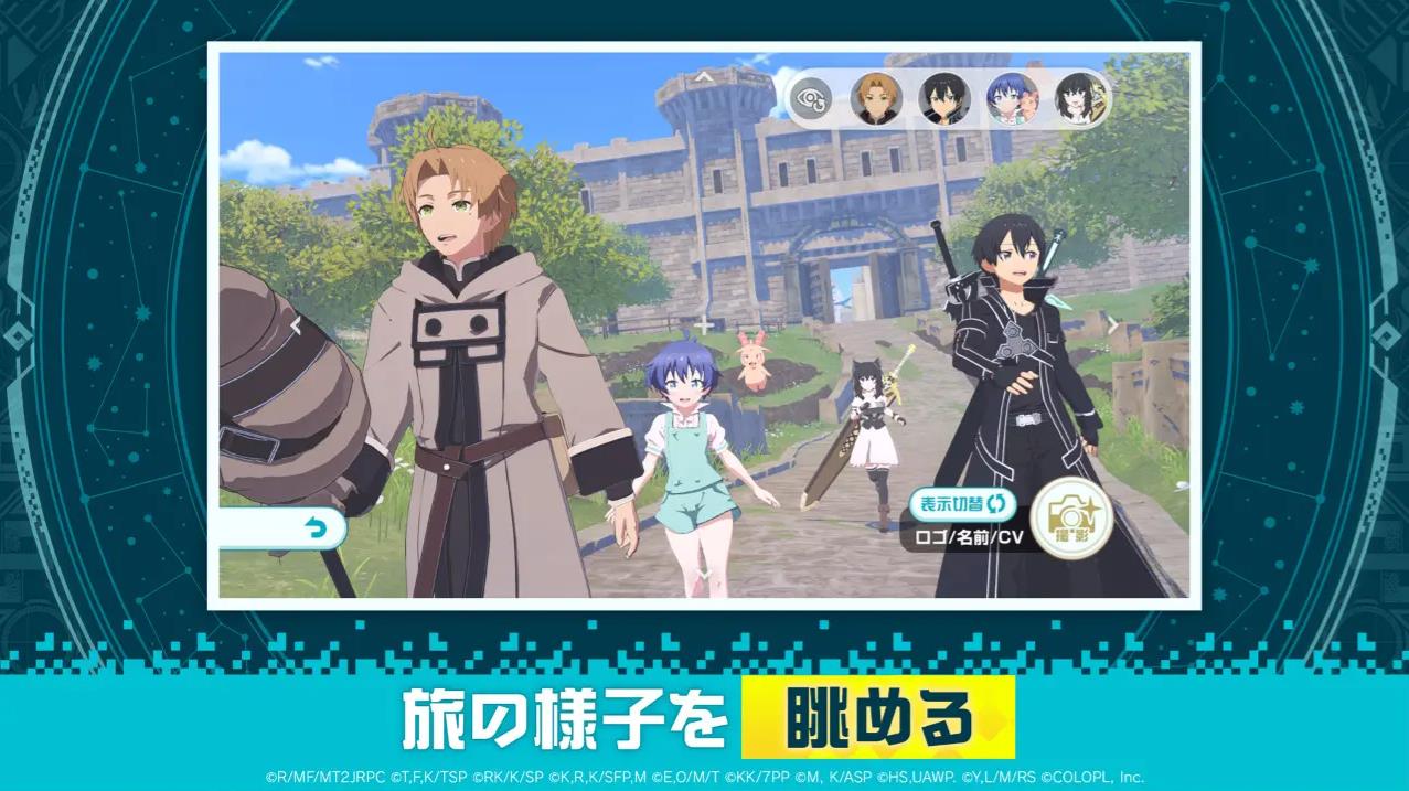 异世界∞异世界日服最新版3