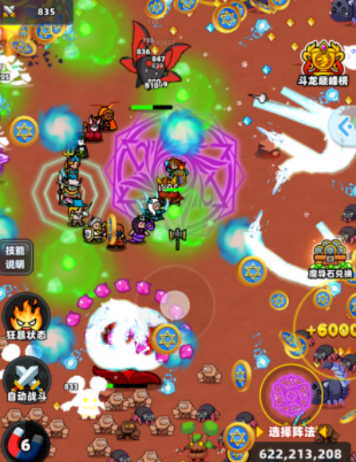 斗龙战士3天降小怪兽