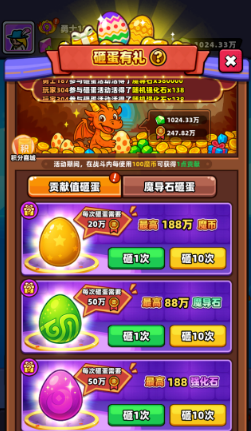 斗龙战士3天降小怪兽