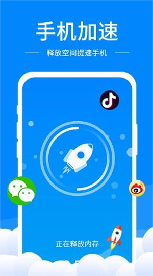 手机降温神器14312