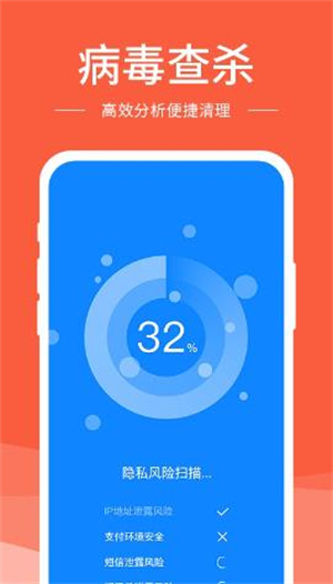 手机降温神器14312