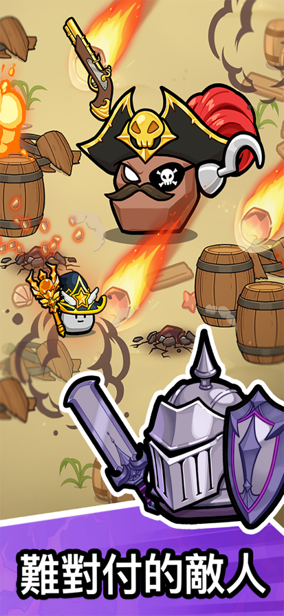 石头冒险2025版3