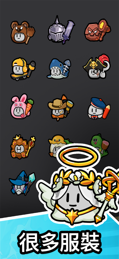 石头冒险2025版4